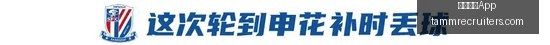 切尔西队内,最佳球员诞,罗伯特,亚洲博彩App官网,亚洲博彩App下载,亚洲博彩App登录,亚洲博彩App平台