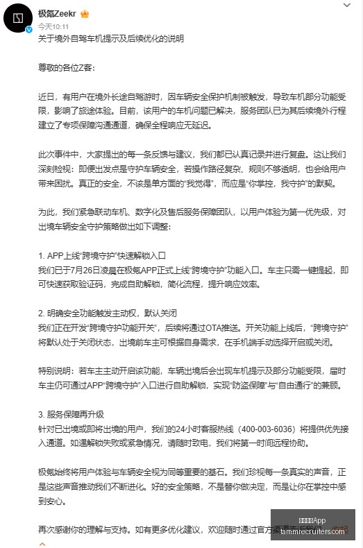 腾讯电竞盛,典闭幕,品牌战队荣,亚洲博彩App官网,亚洲博彩App下载,亚洲博彩App登录,亚洲博彩App平台