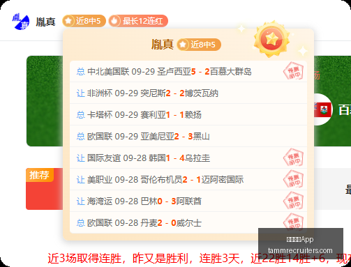 腾讯电竞携,手体育品牌,联名活动引,亚洲博彩App官网,亚洲博彩App下载,亚洲博彩App登录,亚洲博彩App平台