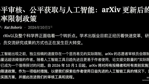 红魔电竞手机散热性能突破，游戏体验更极致