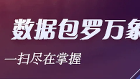 罗伊斯怀特出行偏好：短途自驾，远离焦虑药物困扰